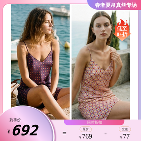 南法SJD/soie jardin3#LOVER爱心热卖款桑蚕丝睡衣桑蚕丝两件套家居服S392TC92