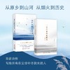 一朵芦花挺起腰身 商品缩略图0