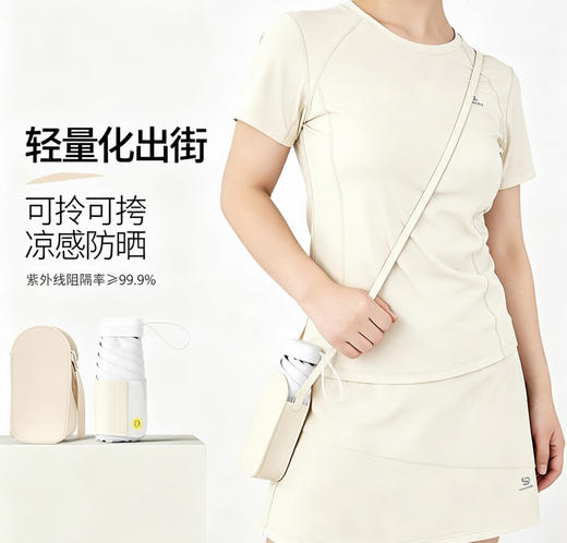 【Beredan 轻奢挎包五折扁伞】六色可选，五折6骨小扁伞，黑胶UPF50+，晴雨两用，小巧轻便，揣兜就走！ 商品图1