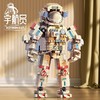 宇航员乐高积木男女孩拼装益智玩具模型潮玩摆件生日礼物 商品缩略图0