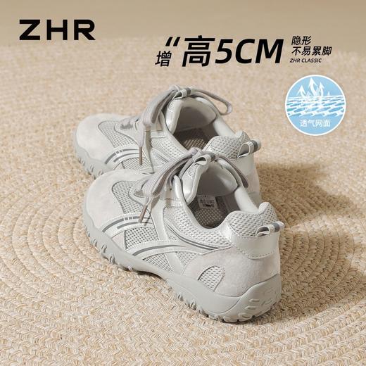 【头层猪皮】ZHR则则内增高阿甘鞋德训鞋女鞋网面透气休闲运动鞋 商品图2