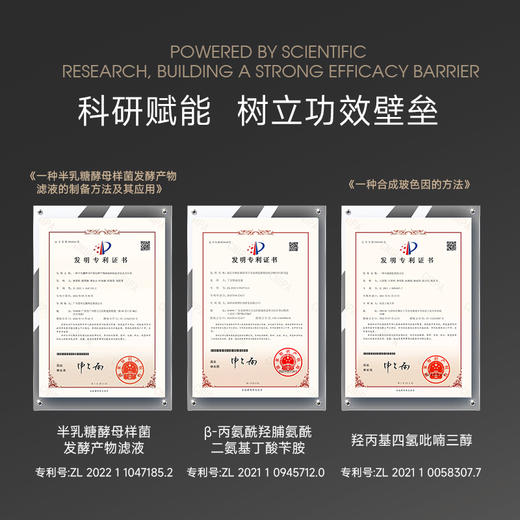 【9750万微球胶原嘭弹液】DNA钠微球肌活充盈液 商品图2