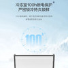 海尔（Haier）冷柜 BC/BD-300GHPDZ 商品缩略图5