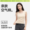 「棉的美学」2026新款带胸垫工字吊带背心女夏季遮副乳显瘦百搭内搭外穿 商品缩略图4