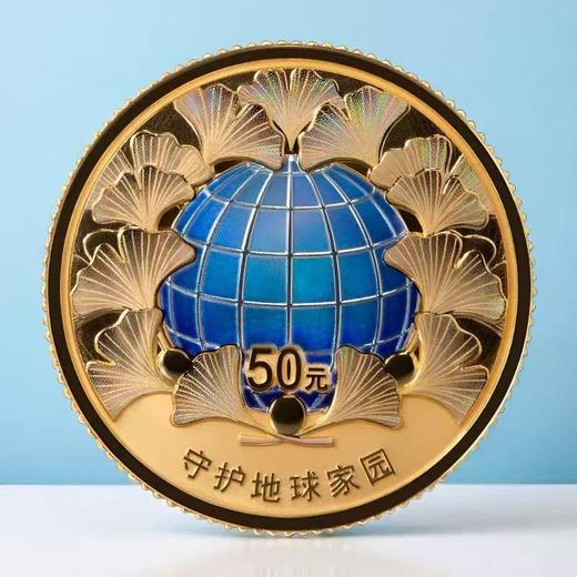 【发行价】2026年守护地球家园金银币3克金币 单枚金币 中国人民银行发行 商品图2