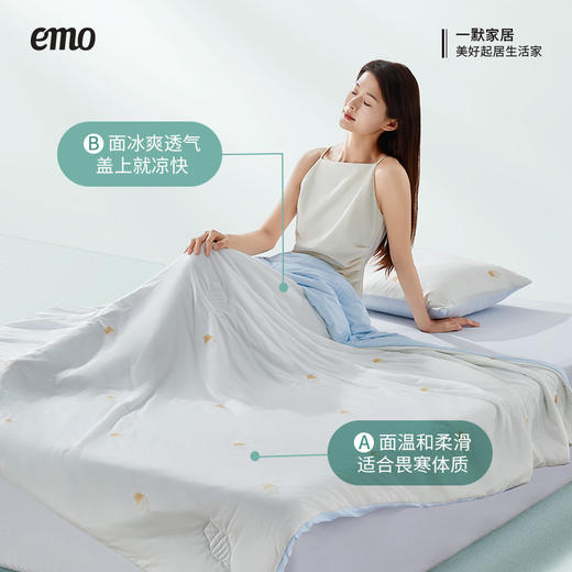 一默冰淇淋PRO夏凉被 商品图2