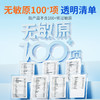 【多sku】Witsbb健敏思赖氨酸钙镁锌Plus30条/盒· 商品缩略图5