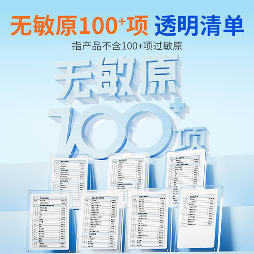 【多sku】Witsbb健敏思赖氨酸钙镁锌Plus30条/盒· 商品图5