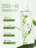 谜姬鲜芦荟润滑液200ml 商品缩略图2