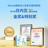 【多sku】Witsbb健敏思赖氨酸钙镁锌Plus30条/盒· 商品缩略图4
