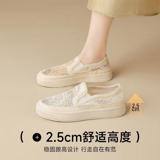 ZHR则则时尚百搭刺绣渔夫鞋女2026新款编织显瘦舒适透气耐磨单鞋 商品图2