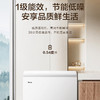 海尔（Haier）冰柜 BC/BD-200GHTA 商品缩略图9