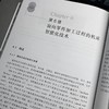 面向零件加工工艺的数控机床设计原理 商品缩略图4