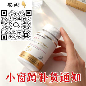 【慢性炎症】Mama Mujer 8合1 HRS纳米白晶姜黄素 40倍高吸收不黄脸 全身慢性炎症 炎性结节 预防ai变 生殖炎症 关节炎红肿疼痛 长痘囊肿 60粒/瓶 MMMJ