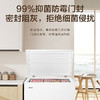 海尔（Haier）冰柜 BC/BD-200GHTA 商品缩略图7