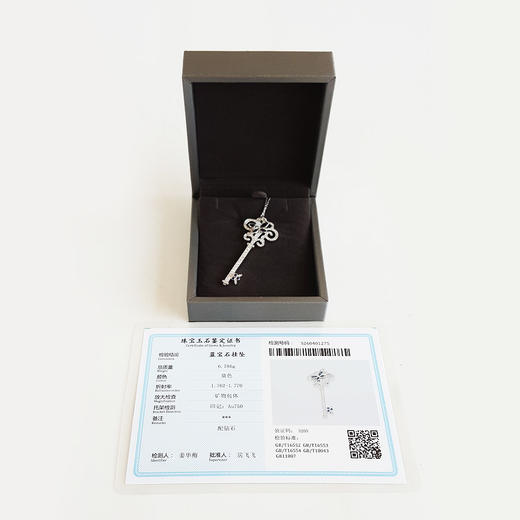 【天然正品】AU750白金时尚定制款群镶钥匙造型0.75克拉钻石配蓝宝石吊坠项链 200426NJT43 商品图1
