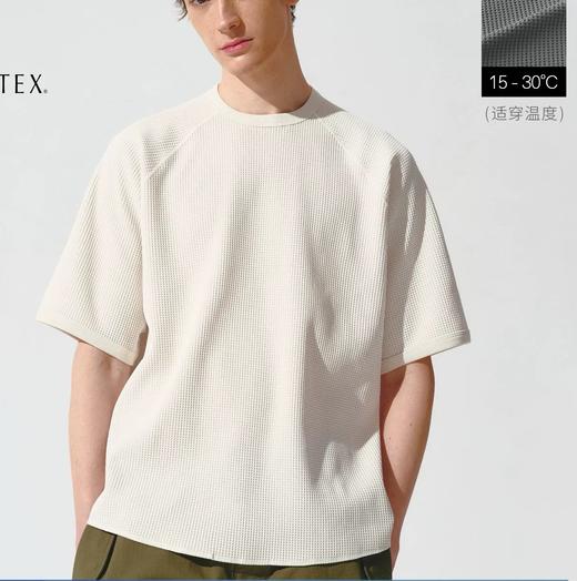 26 高德云 GDW华夫格宽松机能短袖T恤 TX671 商品图0