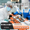 【6.18发货】新西兰帝王鲑/凤尾甜虾丨偶尔奢侈一次吧❗️三文鱼的天花板--帝王鲑，北极贝（缺货）脆嫩有嚼劲，凤尾甜虾鲜嫩软糯。⭐️顺丰冷链 商品缩略图0