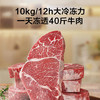 海尔（Haier）冰柜 BC/BD-200GHTA 商品缩略图3