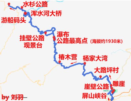 恩鹤公路 自驾攻略 商品图0