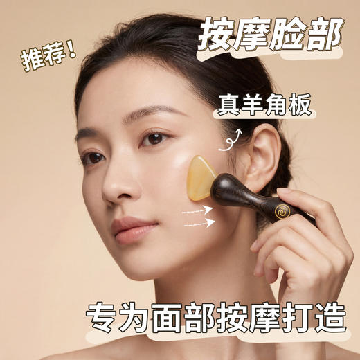 【升级版】晚安小灯泡小羊蹄按摩梳脸部美容拨筋棒护肤便携羊角梳 商品图4