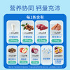 【多sku】Witsbb健敏思赖氨酸钙镁锌Plus30条/盒· 商品缩略图6