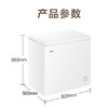海尔（Haier）冰柜 BC/BD-200GHTA 商品缩略图11