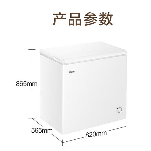 海尔（Haier）冰柜 BC/BD-200GHTA 商品图11