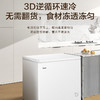 海尔（Haier）冰柜 BC/BD-200GHTA 商品缩略图6