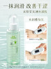 谜姬 新款芦荟润滑液200ML 商品缩略图1