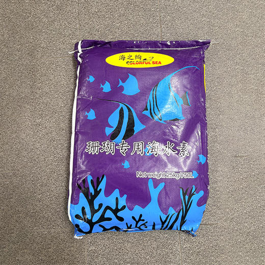 海之绚珊瑚盐 商品图1