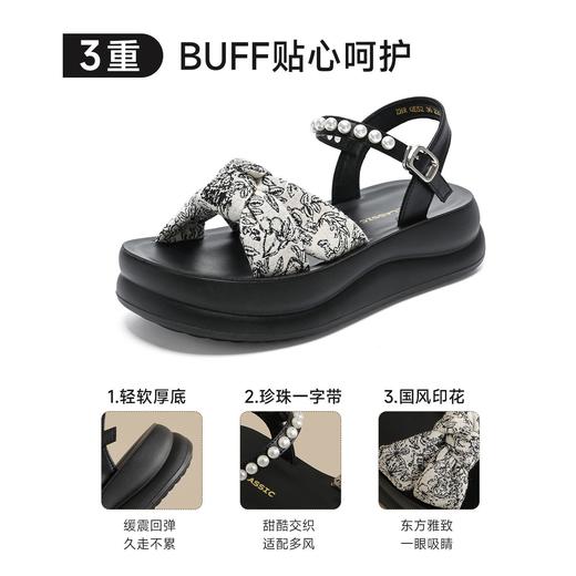 ZHR则则复古珍珠厚底增高一字带凉鞋女2026夏季新款百搭女鞋时尚 商品图6
