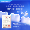 【购10支送总价值279元50g3支免费试用+万毛牙刷4支】诺必达Rebuild护龈固齿牙膏 商品缩略图6