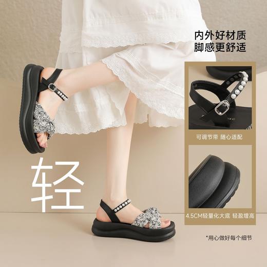 ZHR则则复古珍珠厚底增高一字带凉鞋女2026夏季新款百搭女鞋时尚 商品图5