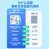 【多sku】Witsbb健敏思赖氨酸钙镁锌Plus30条/盒· 商品缩略图3