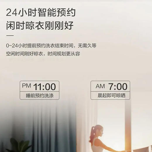 海尔（Haier）洗衣机 XQB80-Z10D0 商品图7