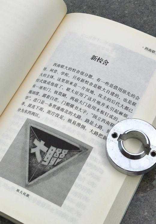 【绝版】旧版书系之:《昆明的雨》，小32开，平装，汪曾祺著，云南人民出版社2016年一版二印，248页，定价25元，售价18元。 商品图6