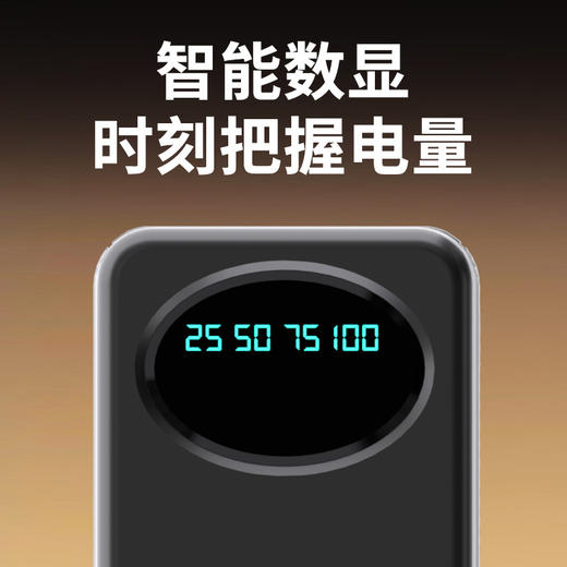 大容量2W毫安充电宝 四口快充五机同充 商品图3