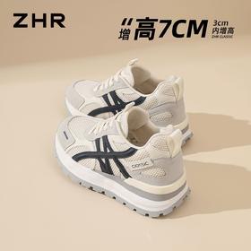 ZHR则则7CM内增高女鞋德训鞋2026新款春厚底百搭休闲运动鞋阿甘鞋