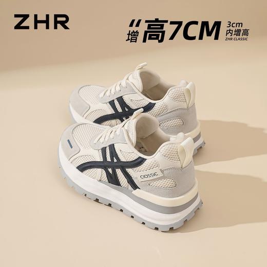 ZHR则则7CM内增高女鞋德训鞋2026新款春厚底百搭休闲运动鞋阿甘鞋 商品图0