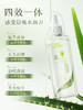 谜姬 新款芦荟润滑液200ML 商品缩略图2