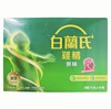 香港 白兰氏原味鸡精70gx6瓶 商品缩略图2
