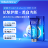 诺必达Rebuild焕白清新牙膏 牙黑牙黄牙垢牙结石牙齿敏感牙龈出血红肿口腔异味者推荐使用 商品缩略图0