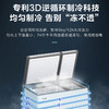 海尔（Haier）冷柜 FCD-210GHXD 商品缩略图4