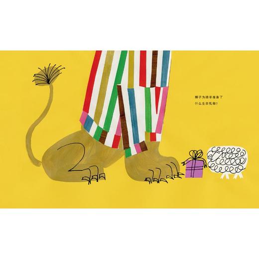 二十个问题 商品图2
