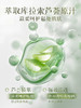 谜姬 新款芦荟润滑液200ML 商品缩略图3
