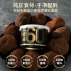 【下单送松茸面】黑松露酱丨高浓度 60%黑松露酱，低盐配方，匠心慢熬、锁住浓郁菌香；百搭拌面拌饭、佐餐煎牛排⭐京东快递 商品缩略图1
