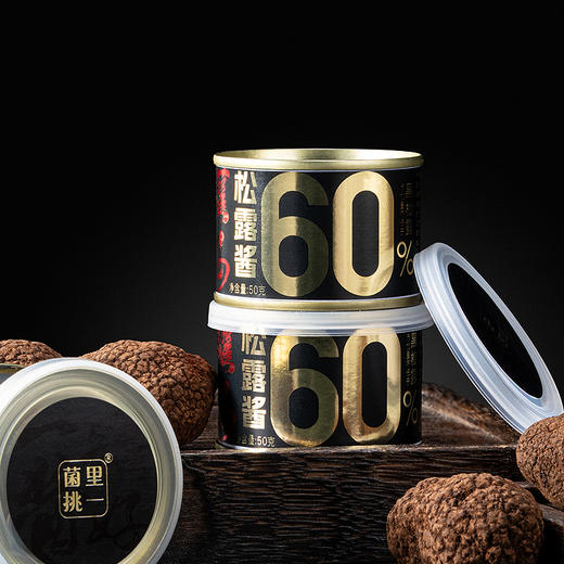 【下单送松茸面】黑松露酱丨高浓度 60%黑松露酱，低盐配方，匠心慢熬、锁住浓郁菌香；百搭拌面拌饭、佐餐煎牛排⭐京东快递 商品图2