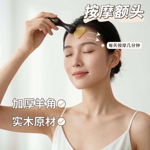【升级版】晚安小灯泡小羊蹄按摩梳脸部美容拨筋棒护肤便携羊角梳 商品图6