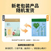【一封情酥】传统糕点系列 商品缩略图1